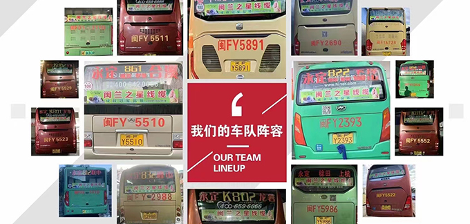 感謝龍洲集團(tuán)永定公司對(duì)《閩蘭之星》的鼎力支持。我們從革命老區(qū)紅土地出發(fā)，走向全國(guó)、走向世界!